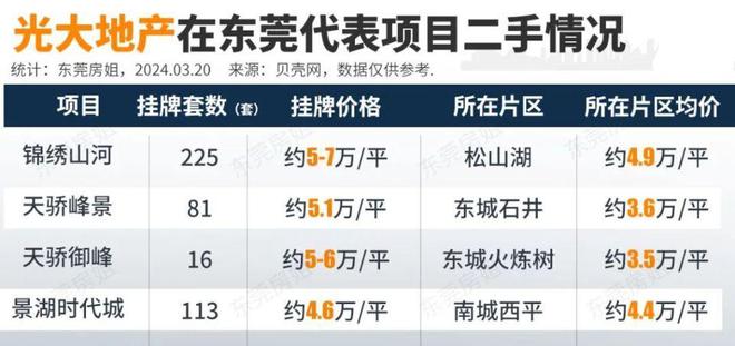 澳門免費資料大全開獎結果,全身心數據指導枕_LBD83.134曝光版