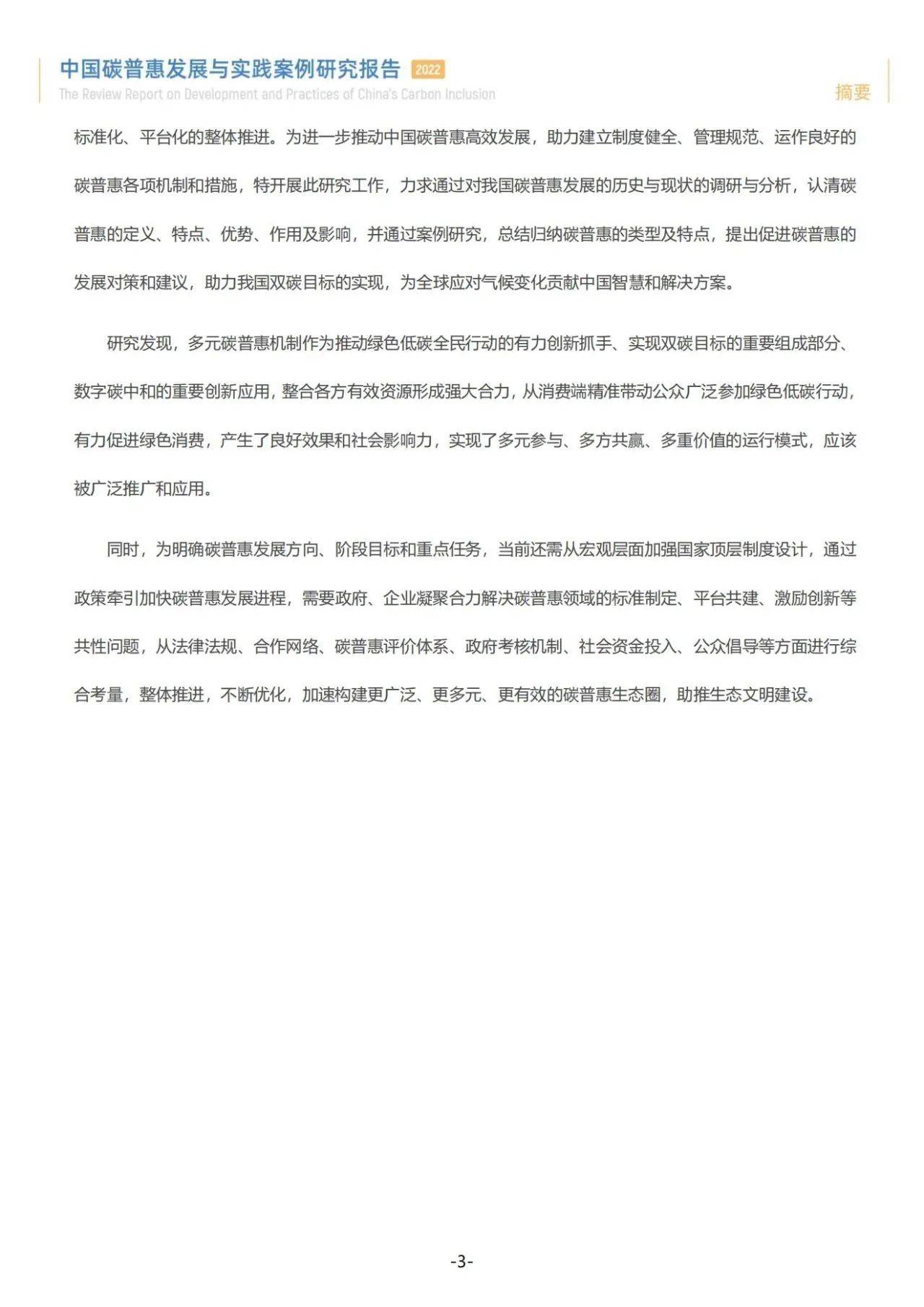 2024年管家婆一肖中特,實踐調查說明_VHW9.275靈動版