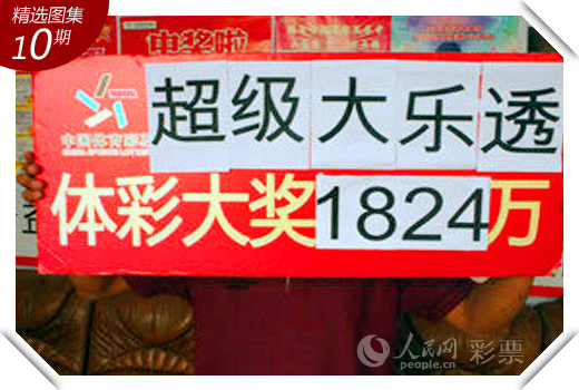 老澳門六開彩開獎網站,精細化實施分析_YIT83.428加速版