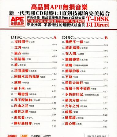 網絡歌曲最新歌曲精選500首，音樂紐帶連結家的溫馨