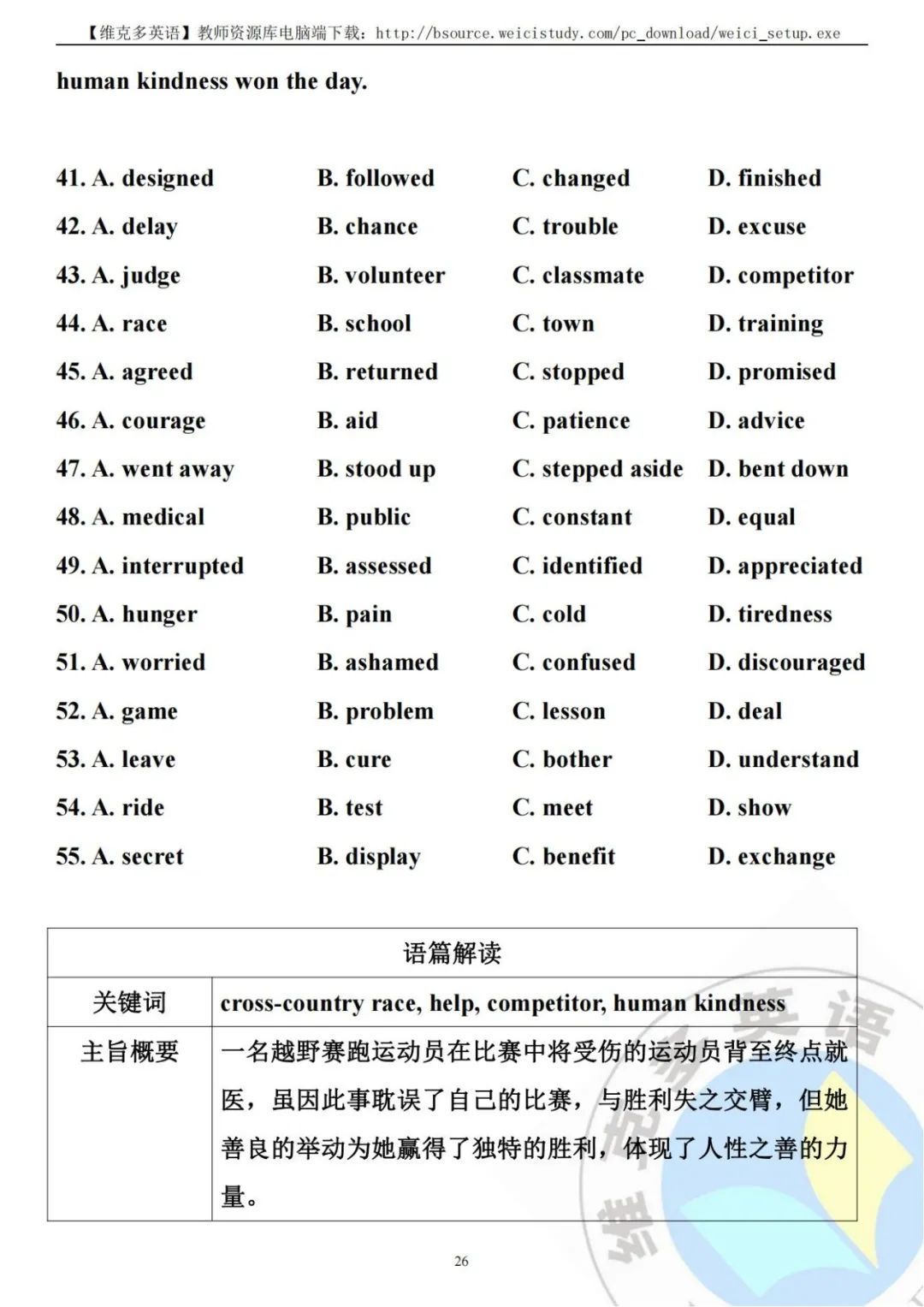 2023澳門今晚開獎結(jié)果出來6,定量解析解釋法_FIE9.584風尚版