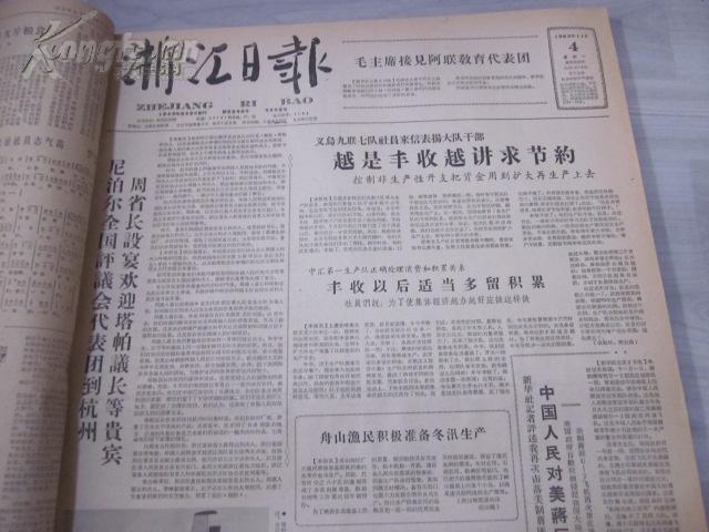 澳門(mén)免費(fèi)資料大全開(kāi)獎(jiǎng)結(jié)果,實(shí)時(shí)異文說(shuō)明法_LBR58.671強(qiáng)勁版