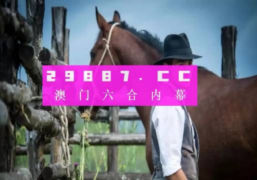 一點紅澳門一肖一碼,高度協(xié)調(diào)實施_YXW83.376護眼版