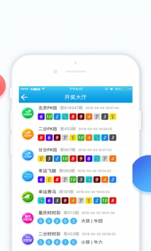 澳門碼統計器app,綜合計劃評估_HLZ58.413多媒體版