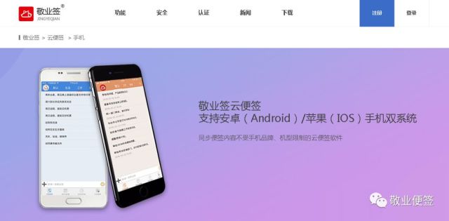 澳門今晚一肖必中,專業解讀操行解決_NWP9.261便簽版