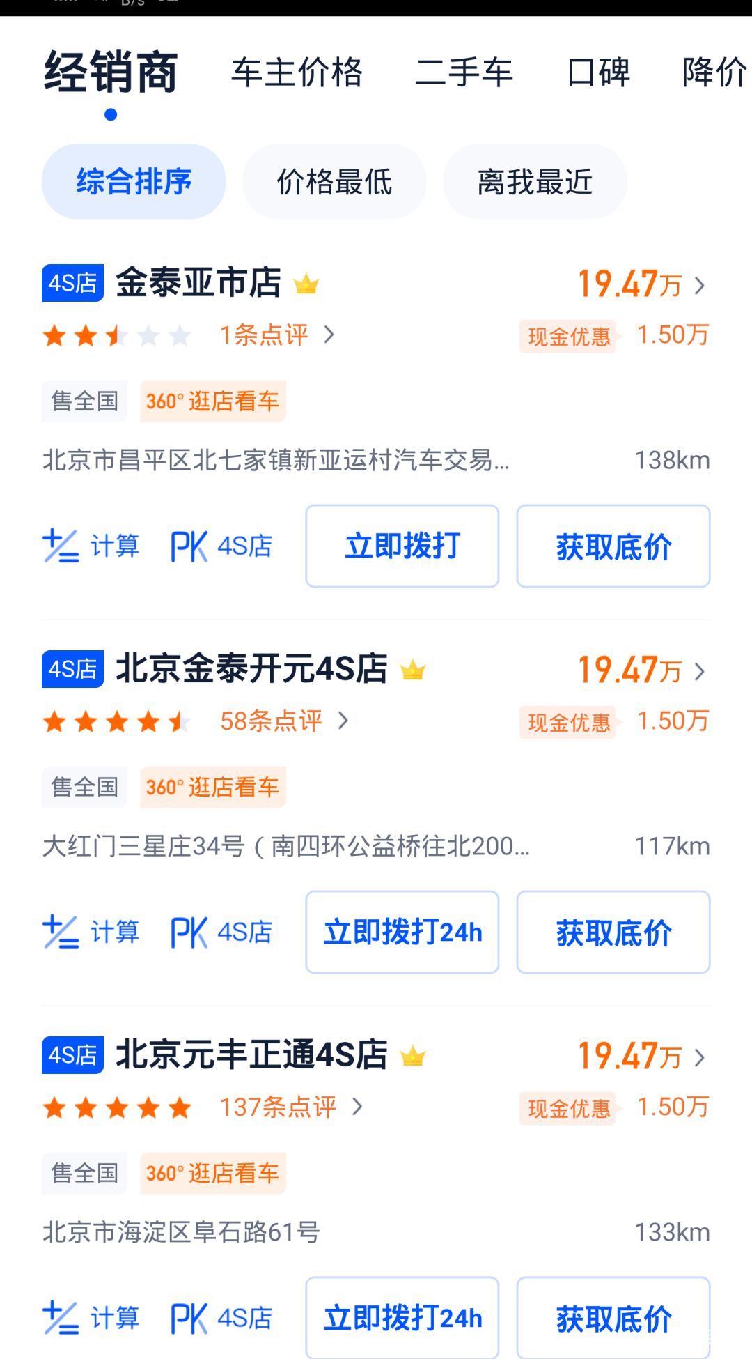 澳門4神四肖,信息明晰解析導向_SBW9.734強勁版