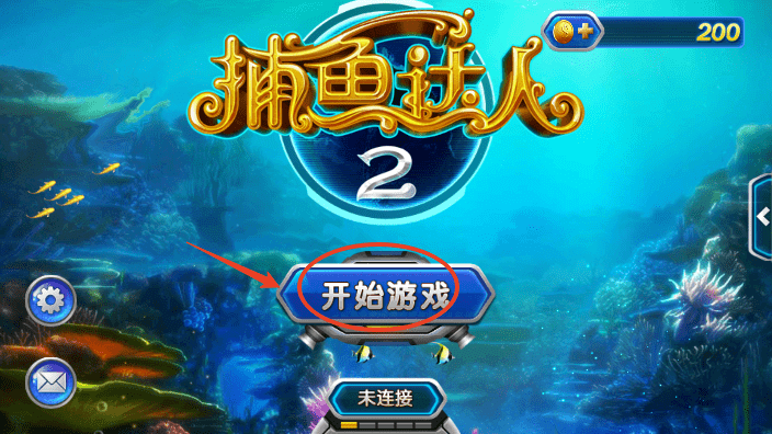 捕魚達人2破解版最新,勵志故事揭秘游戲背后的奮斗歷程