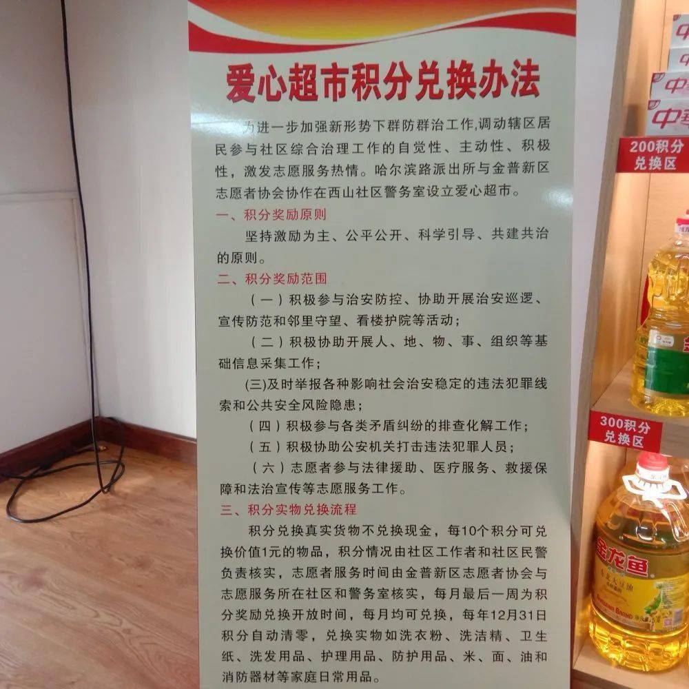 五A添盛坊青稞原漿 第459頁