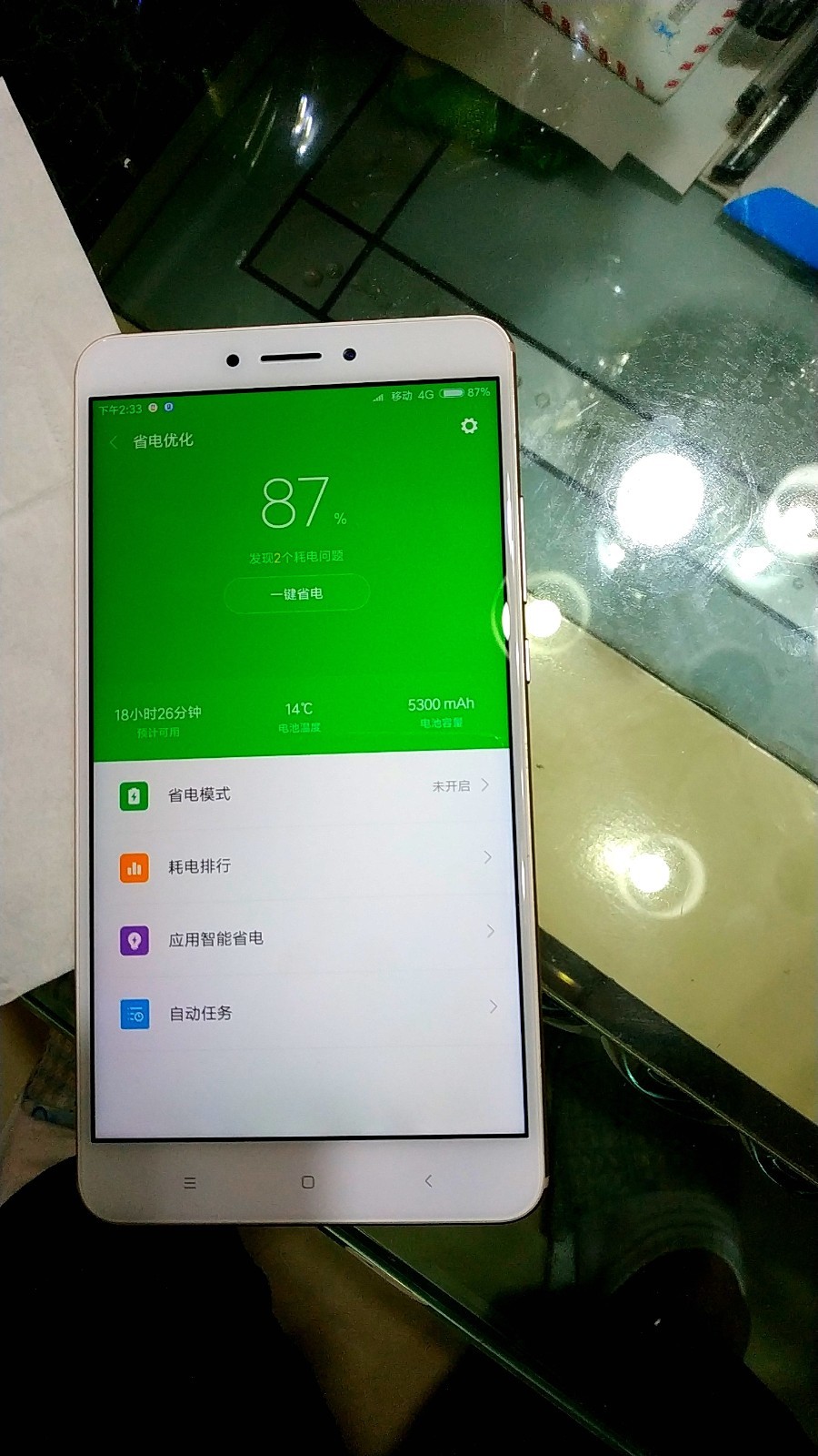 小米MAX 2最新系統(tǒng)安裝步驟指南，適合初學(xué)者與進階用戶的使用教程