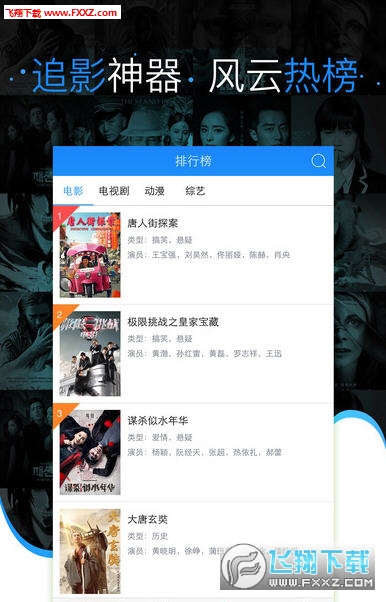 天天影視網(wǎng)站新紀(jì)元,科技引領(lǐng)影視創(chuàng)新風(fēng)潮