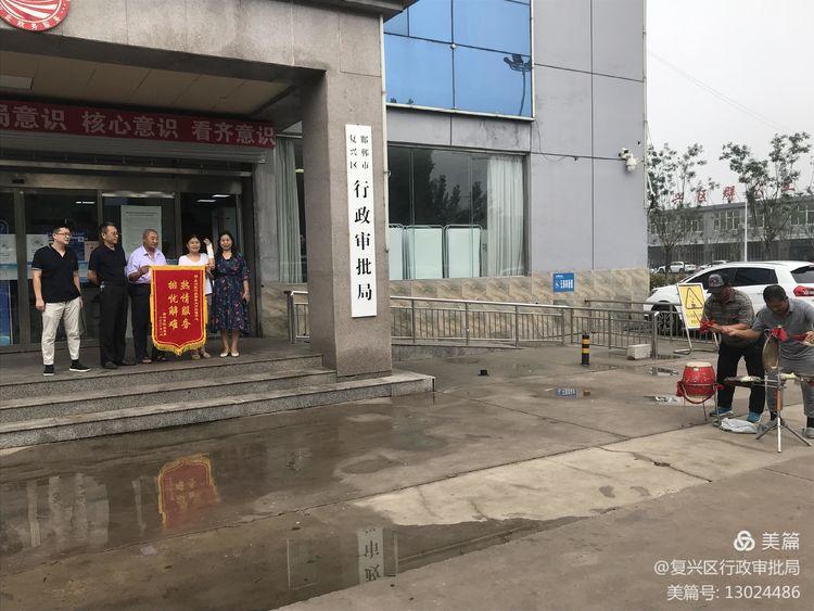 箭嶺東區(qū)最新動(dòng)態(tài)更新，最新情況概覽