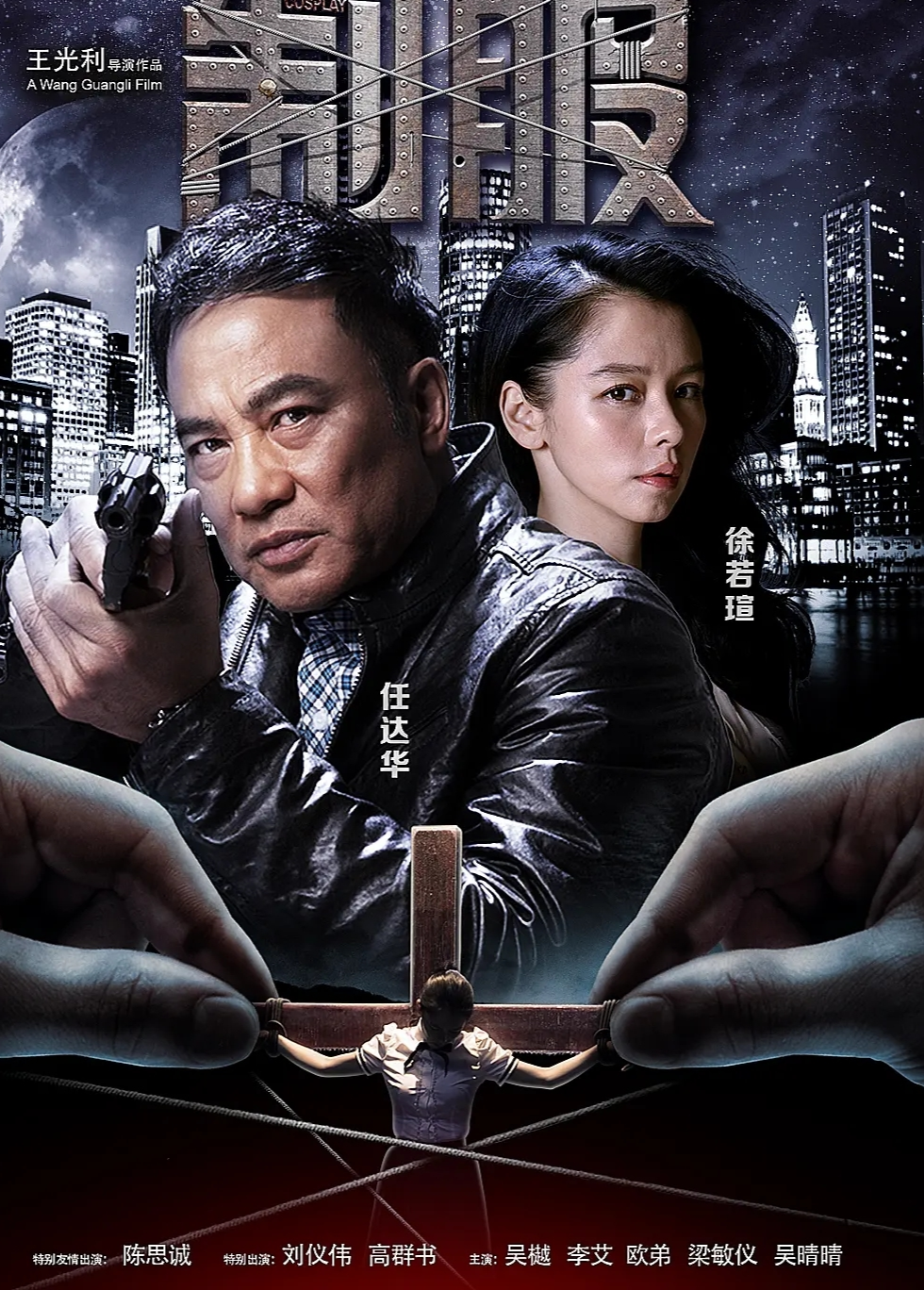 最新制服電影在線熱播,愛的觀影時光開啟!