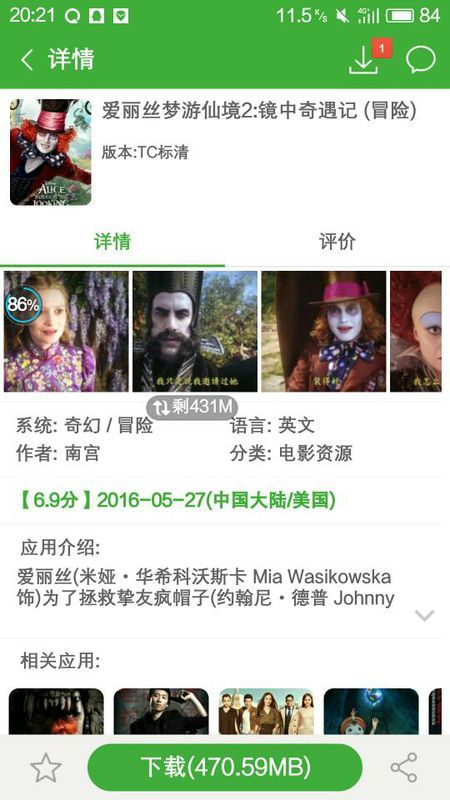 光影之旅,最新電影公眾號一網(wǎng)打盡