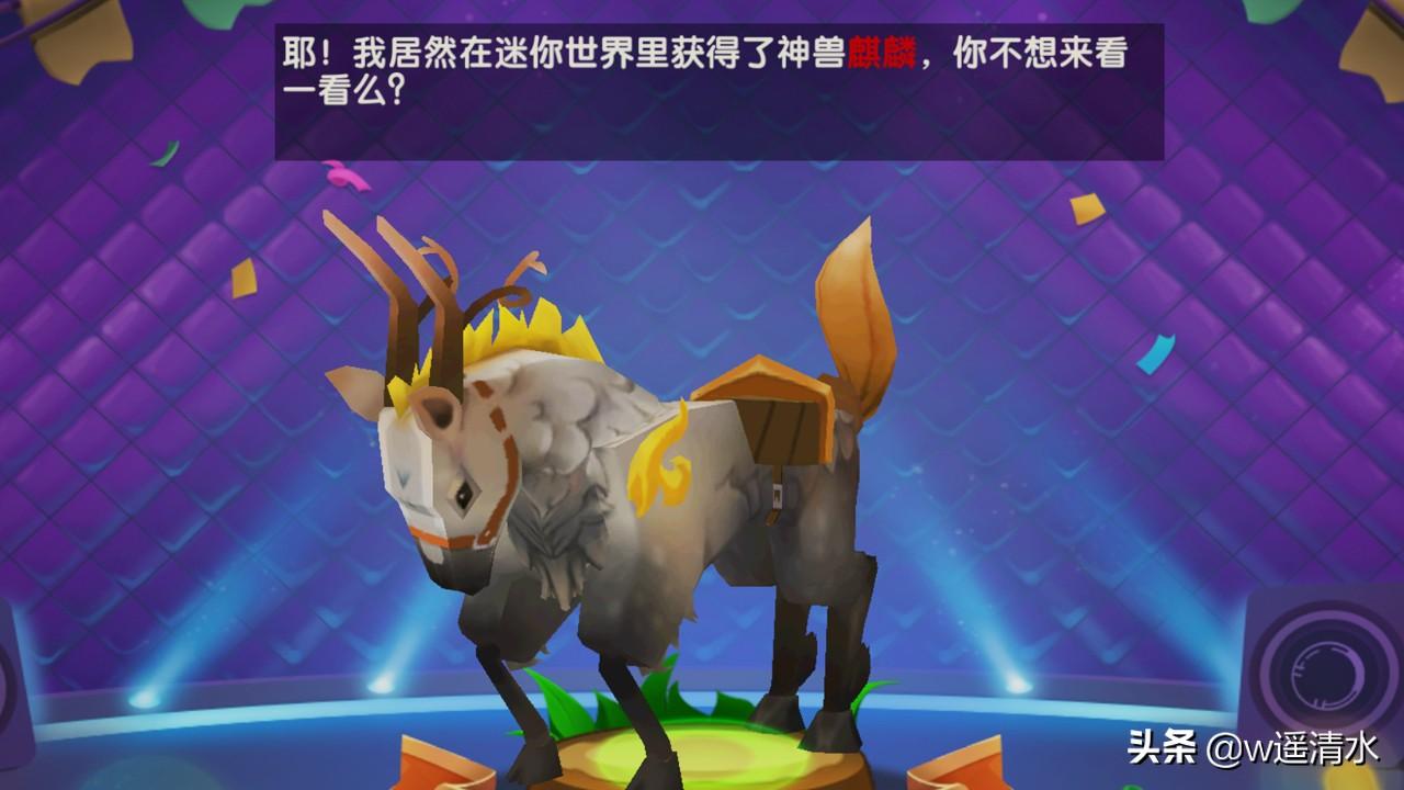 迷你世界最新版化石龍,探索神秘世界的必備神器