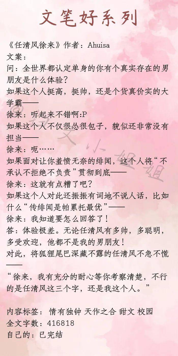 最新文筆優美小說推薦,與自然美景的邂逅,探索內心平和之旅