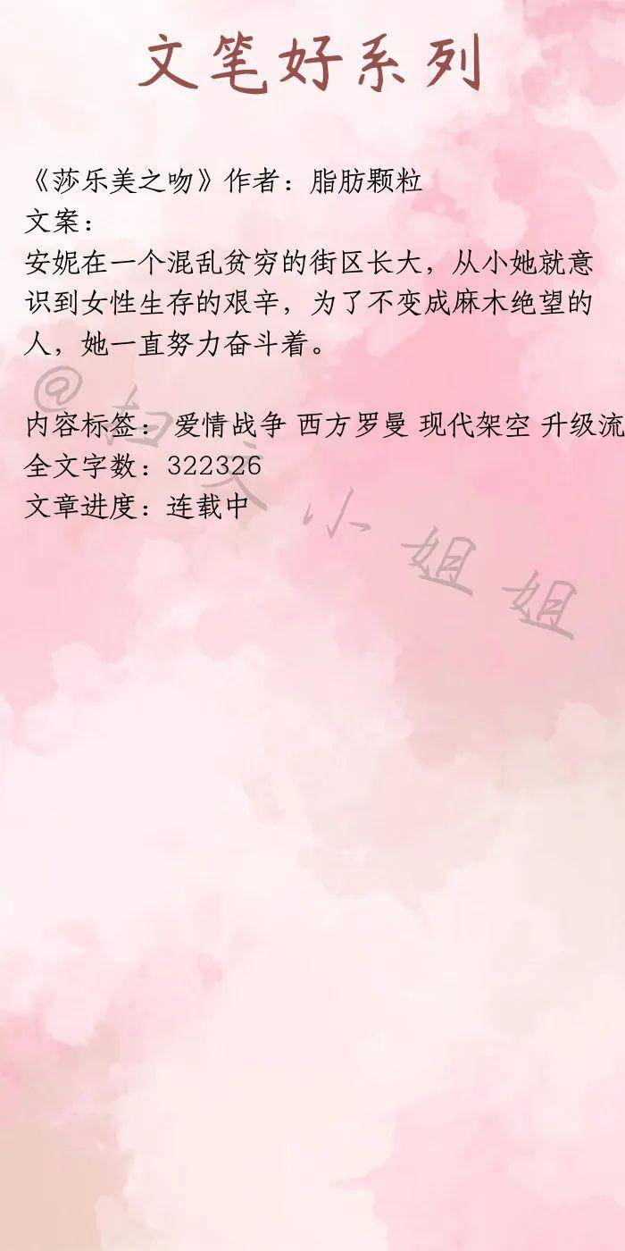 最新文筆優美小說推薦,與自然美景的邂逅,探索內心平和之旅