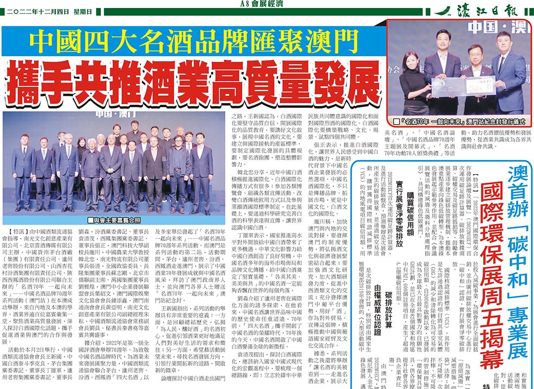 濠江論壇資料查詢,深究數據應用策略_UXF83.437家庭版