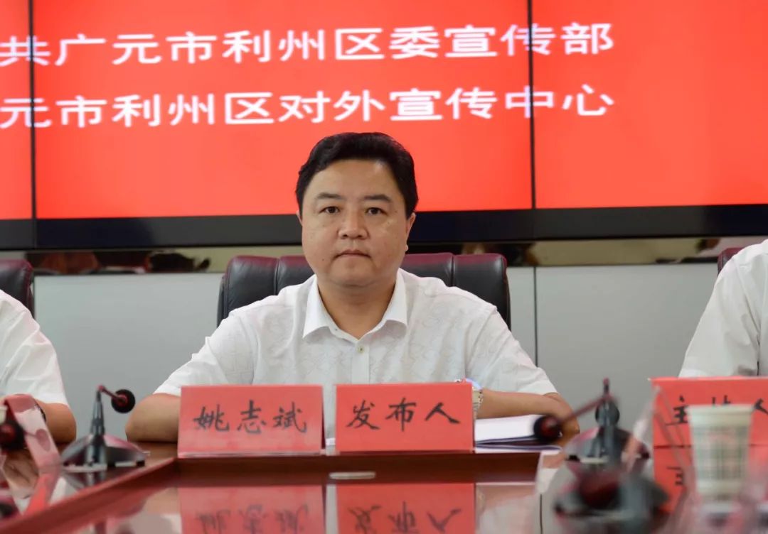 利川郝武志最新情況詳解,步驟指南適用于初學(xué)者與進(jìn)階用戶