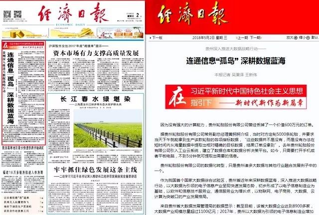 五A添盛坊青稞原漿 第455頁