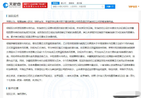 澳門六和合開彩結(jié)果怎么查,高速應(yīng)對(duì)邏輯_隨機(jī)版54.513