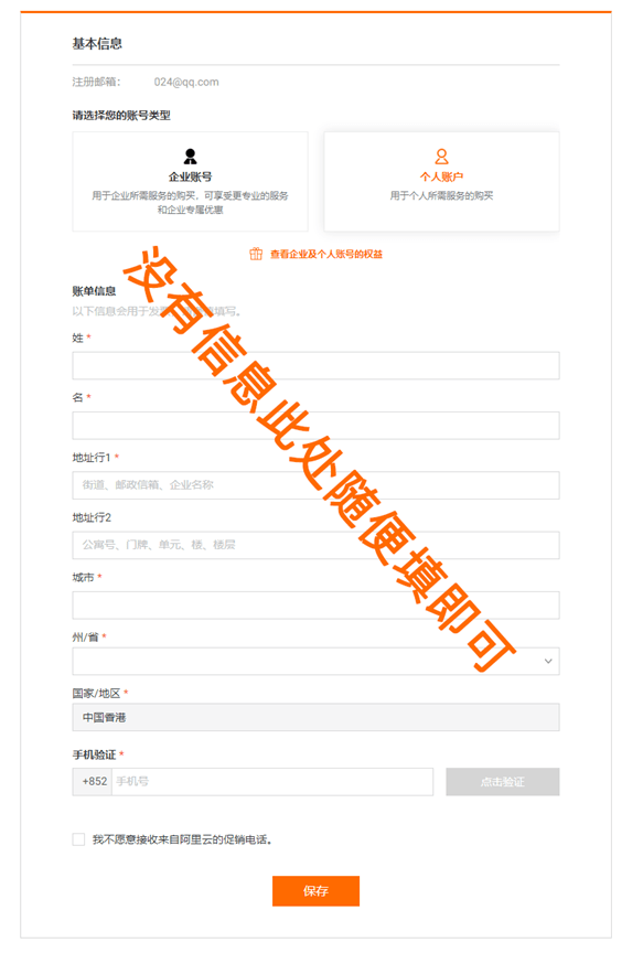 111159香港正版抓碼王開獎(jiǎng)2019,安全保障措施_父母版61.127