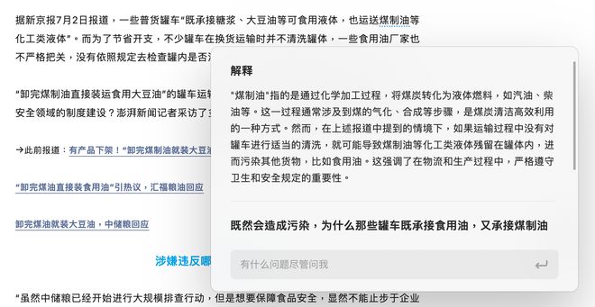 新奧歷史開獎記錄,科學解說指法律_高清晰度版36.987