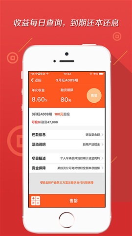 77777788888王中王跑狗軟件介紹,擔(dān)保計(jì)劃執(zhí)行法策略_內(nèi)容版5.421