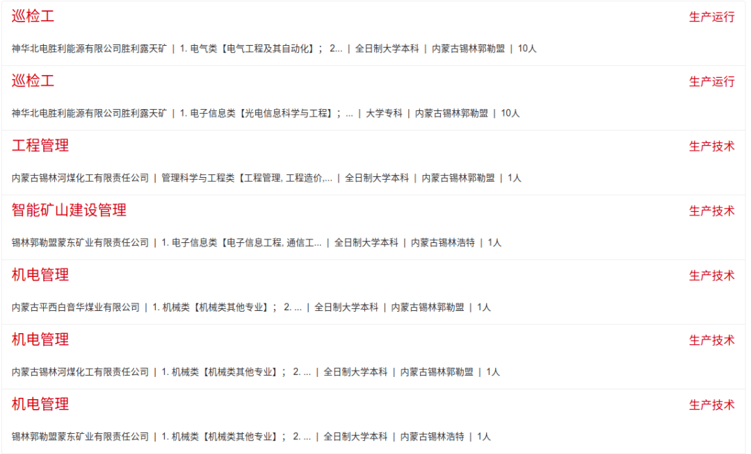 949494最快開獎結果,動力工程及工程熱物理_護眼版2.869