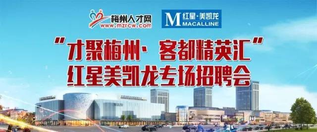 梅州人才市場最新招聘,啟程探索自然美景,尋找內(nèi)心平和之旅