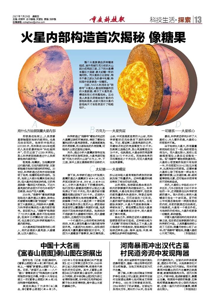 五A添盛坊青稞原漿 第453頁(yè)