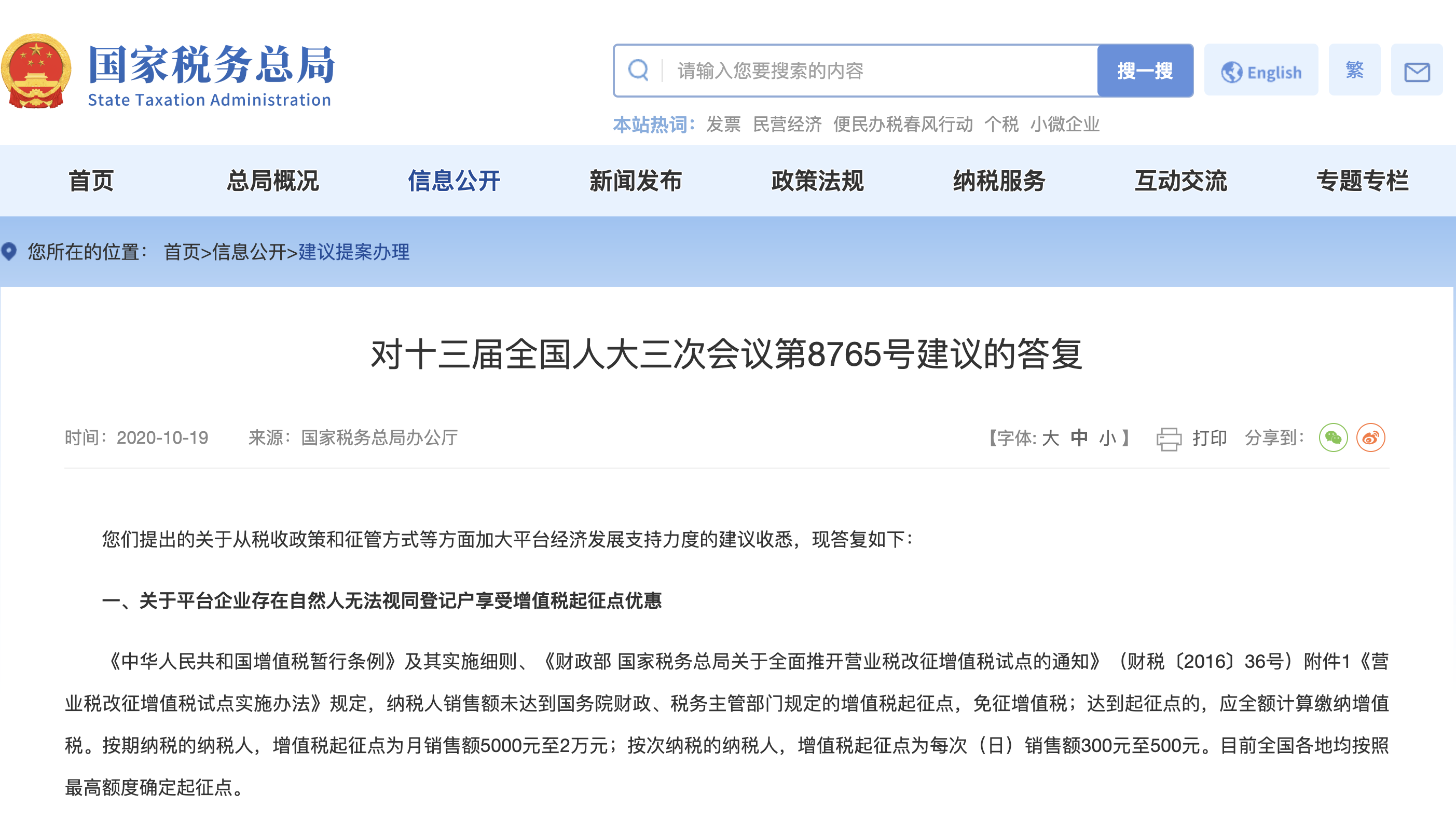 八二站網(wǎng)92941最新消息,專家意見(jiàn)法案_體現(xiàn)版44.443