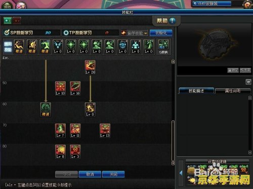 90安圖恩光兵最新加點,90級安圖恩光兵最新加點論述