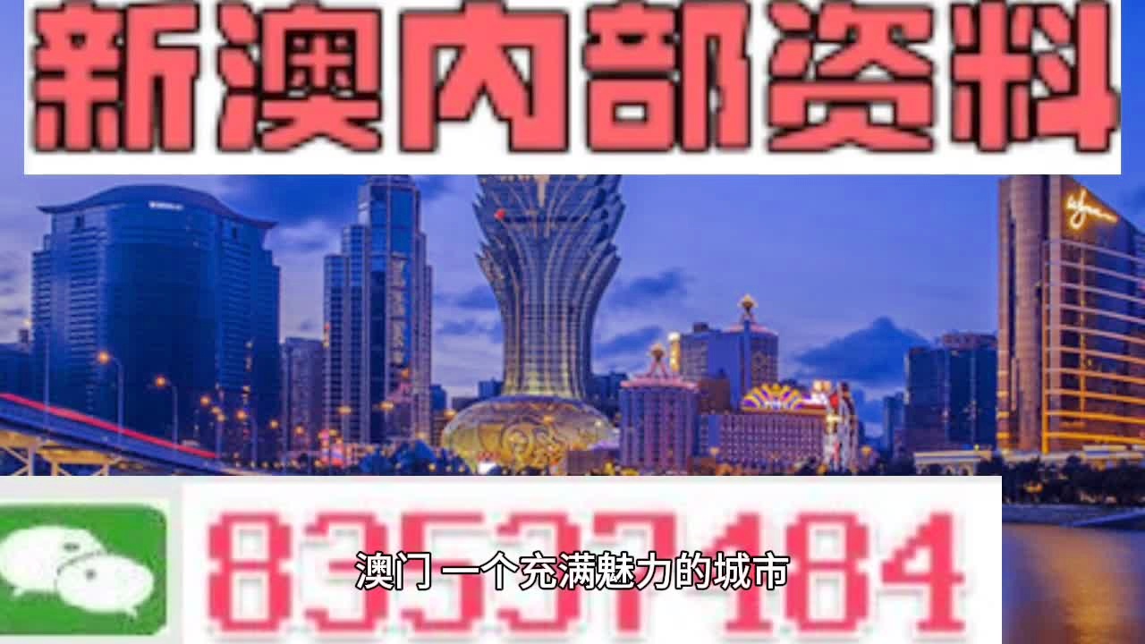 新澳門大眾網最新更新內容,快速解答方案設計_榮耀版60.571