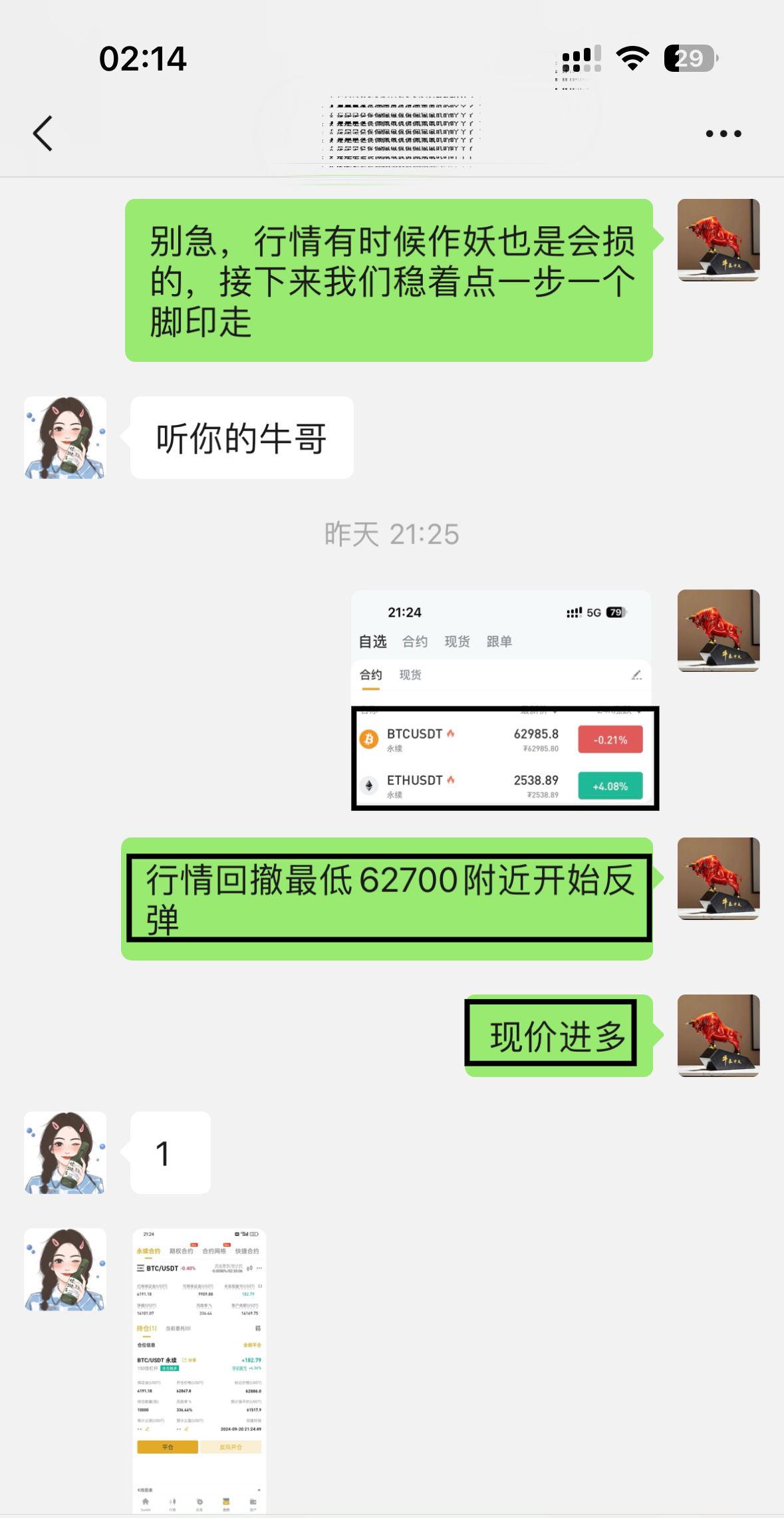 一碼中持一一肖一子,靈活執(zhí)行方案_閃電版25.498