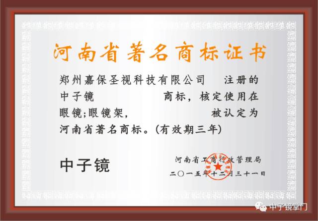 澳門三肖三碼精準(zhǔn)100%黃大仙規(guī)律肖,權(quán)威解析方法_競技版90.563