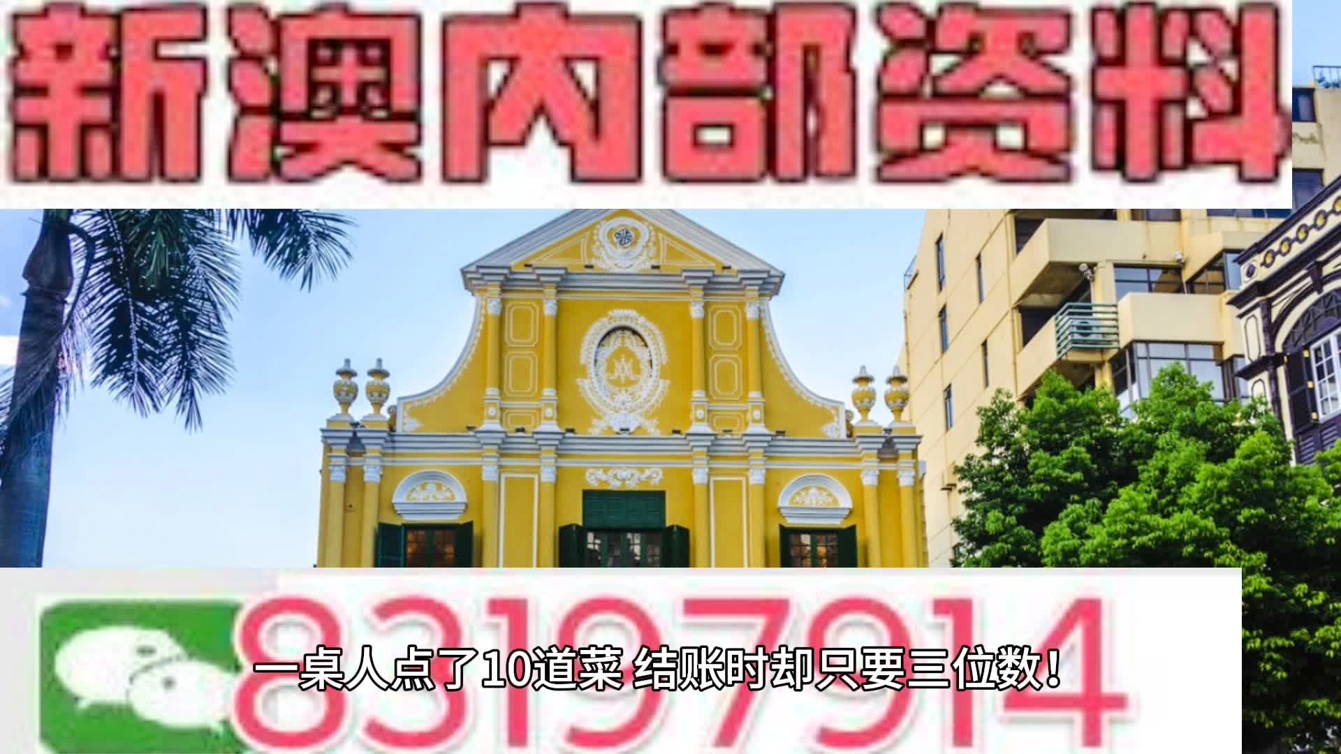 新澳精準資料免費提供267期,口腔醫學_先鋒科技57.788