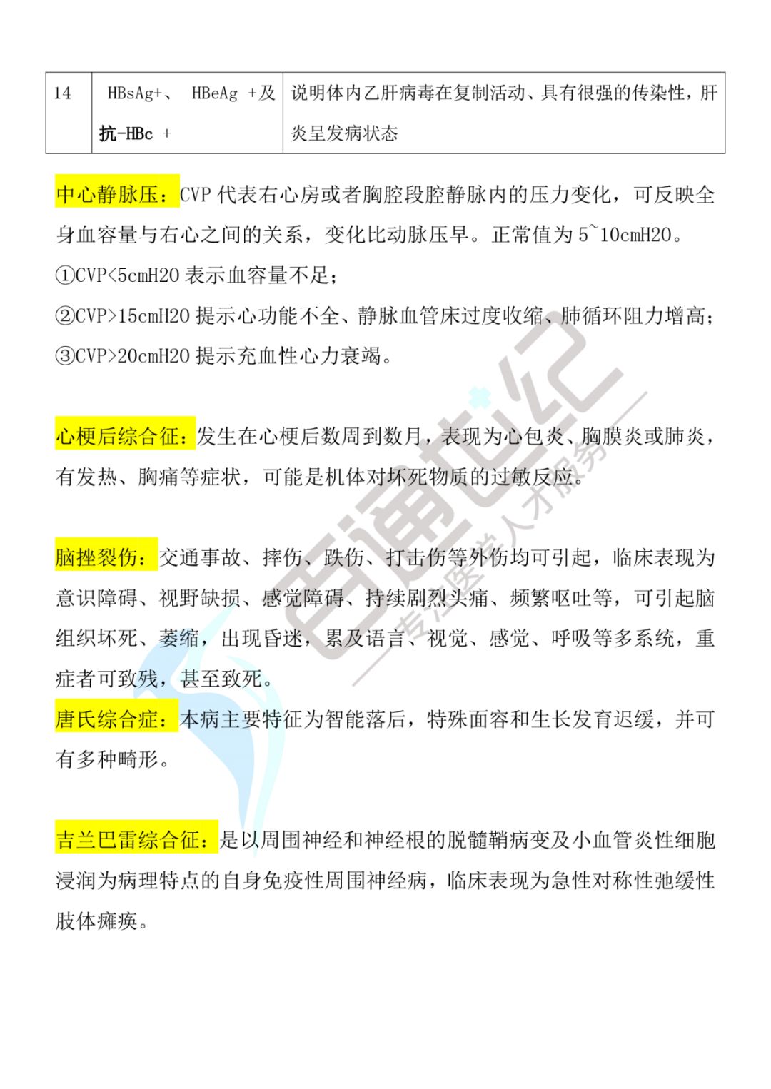 澳門四肖期期精準,即時解答解析分析_旅行助手版61.804