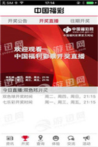 新澳門免費(fèi)資料大全歷史,策略調(diào)整改進(jìn)_攜帶版32.819