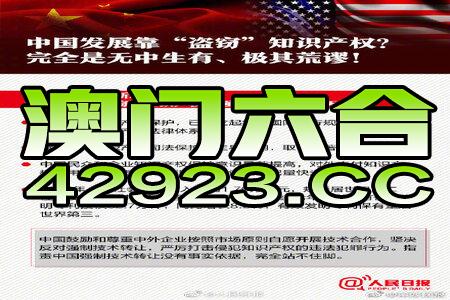 2024年澳門金牛版網站,操作實踐評估_顛覆版47.521
