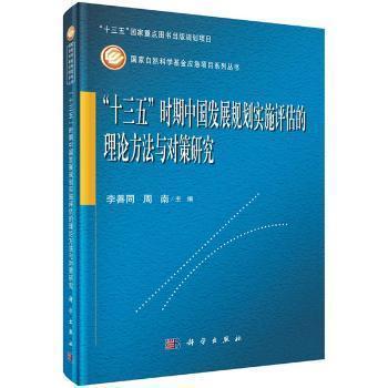 新澳正版資料與內部資料,連貫性方法執行評估_特色版85.140