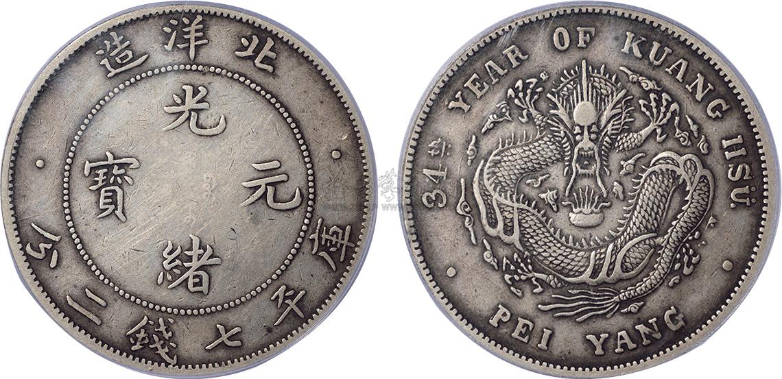 一塵錢幣最新價格表銀元,靈活性執行方案_鉆石版43.568