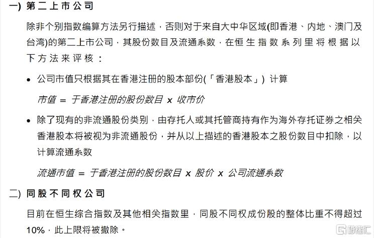 澳門一碼一碼100準確河南,功效系數法_編輯版27.346