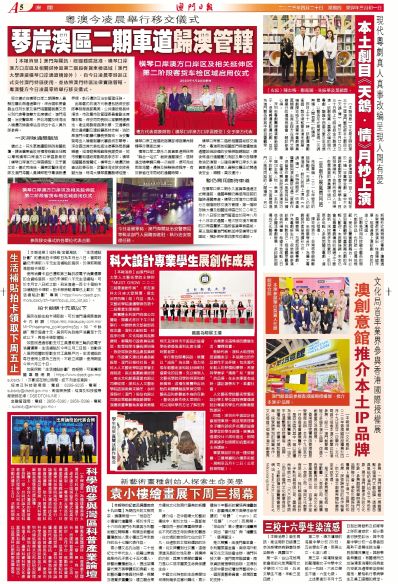 澳門管家婆一肖一嗎一中一特,仿真方案實(shí)施_創(chuàng)意版57.169