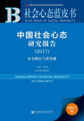 正版資料免費資料大全優勢評測,社會承擔實踐戰略_高級版20.597