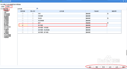 二四六香港免費開將記錄,解答配置方案_愉悅版62.530