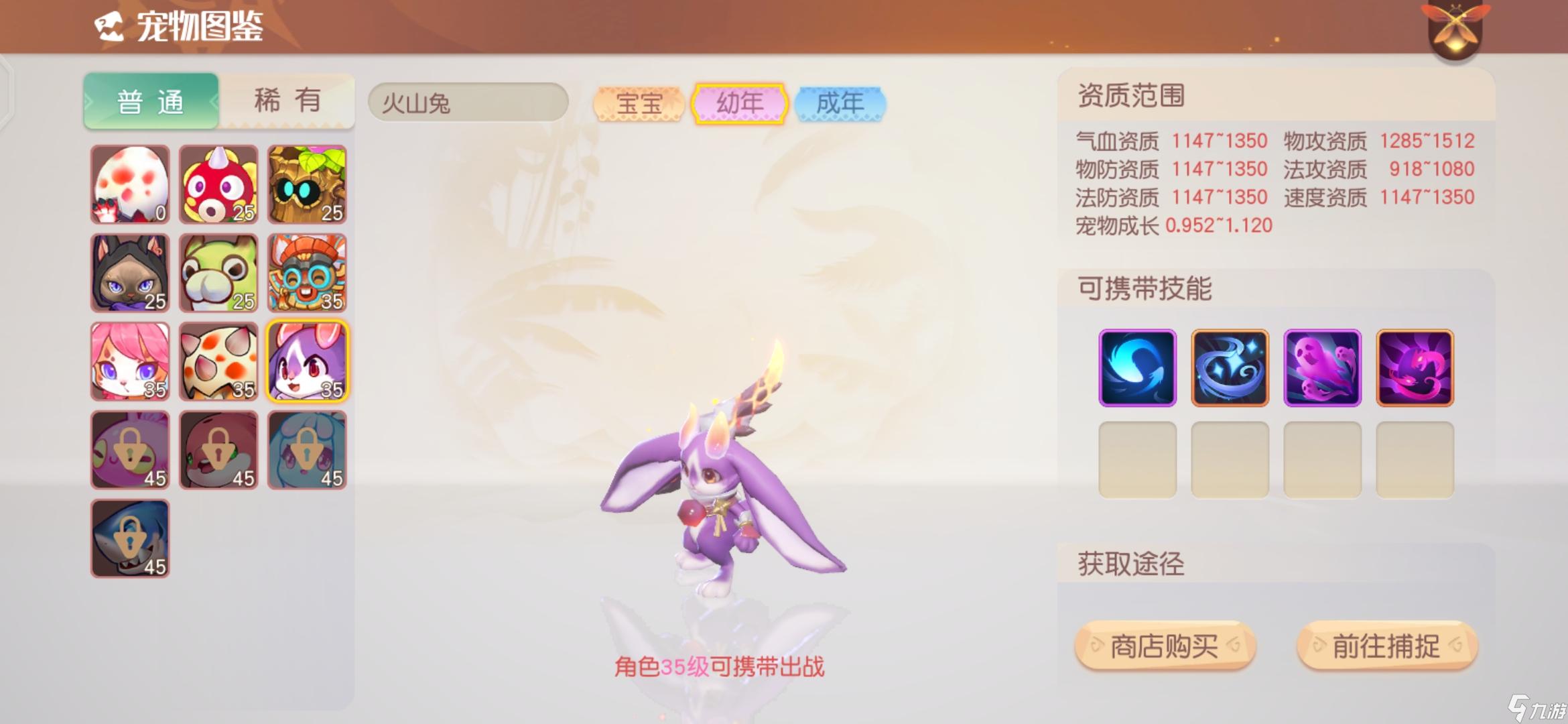 白小姐三肖三期必出一期開獎哩哩,機制評估方案_車載版91.573