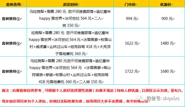 2024澳門六今晚開獎結果出來新,安全設計解析說明法_旅行版2.659