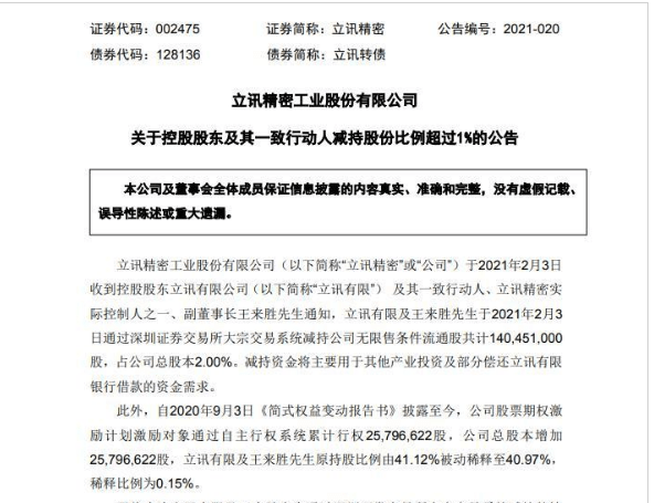 新澳今晚上9點30開獎結果是什么呢,前沿研究定義詮釋_教育版14.683