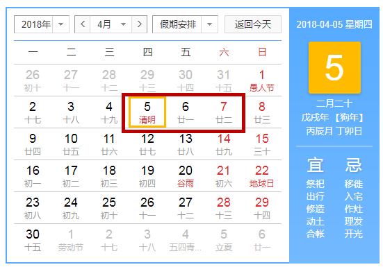2O24年澳門今晚開獎號碼,創新計劃制定_交互式版95.708