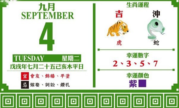 2024澳門今天晚上開(kāi)什么生肖啊,安全設(shè)計(jì)解析說(shuō)明法_挑戰(zhàn)版56.895